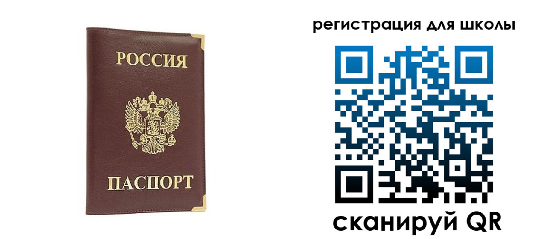 пропишу в квартире в Кузнецке