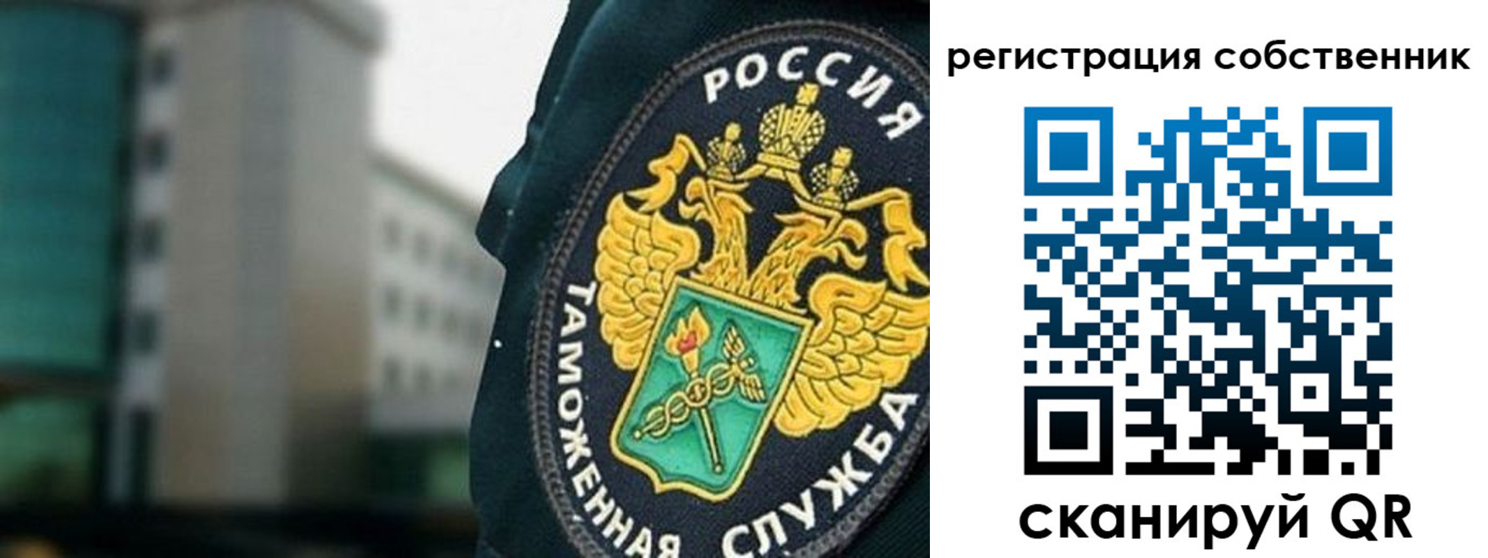 временная регистрация недорого в Кузнецке