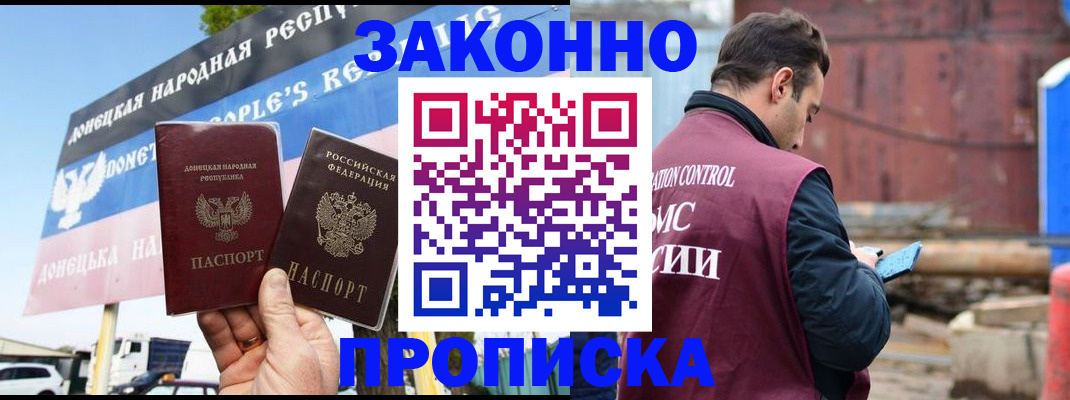 временная регистрация поиск в Кузнецке